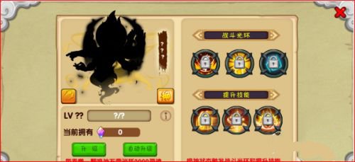 怎么快速升战力配图6