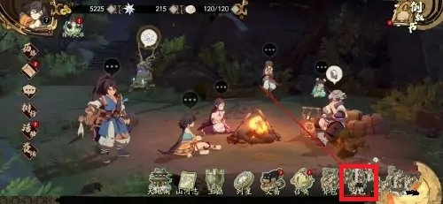 怎么强化装备配图2