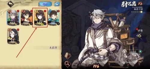 怎么强化装备配图3