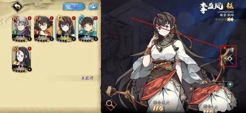 怎么强化装备配图4