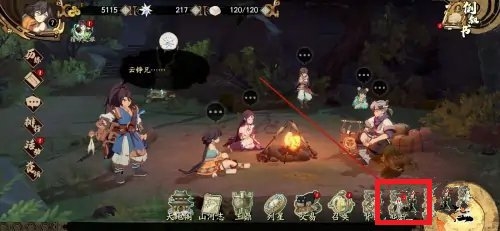 五内怎么获得配图2