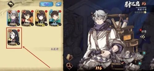 五内怎么获得配图3