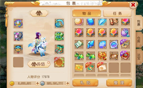 怎么洗宝宝点配图1