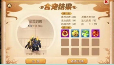 怎么洗宝宝点配图2