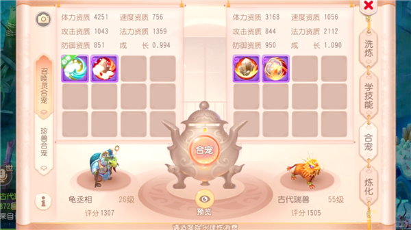 怎么获得幽灵卡片配图1