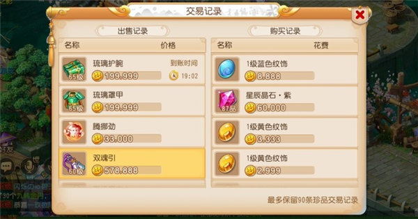 怎么获得幽灵卡片配图2