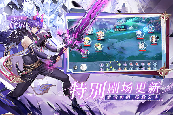 奥奇传说手游oppo渠道服宣传图