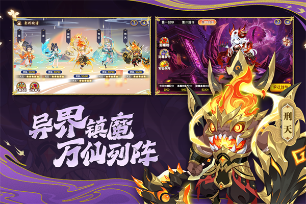 造梦西游ol测试服宣传图