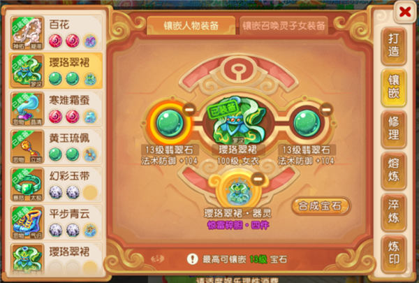 大唐养成搭配攻略配图1