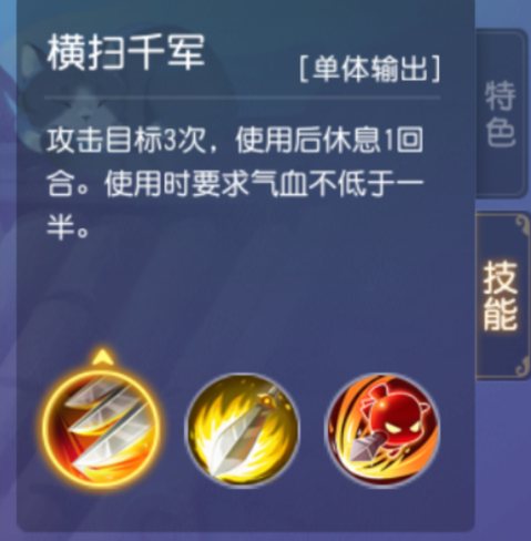 大唐养成搭配攻略配图4