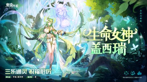 盖西瑞强度解析配图1