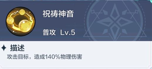 盖西瑞强度解析配图4