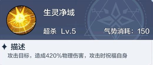 盖西瑞强度解析配图5