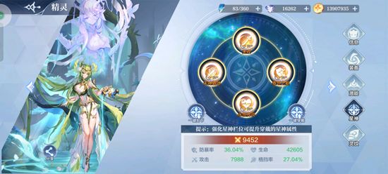 盖西瑞强度解析配图9