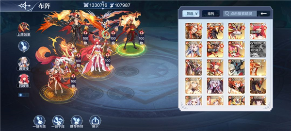 后期火队阵容推荐配图2