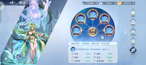 盖西瑞强度解析配图10