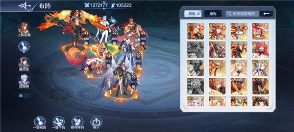 后期火队阵容推荐配图4