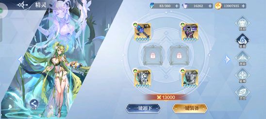 盖西瑞强度解析配图11