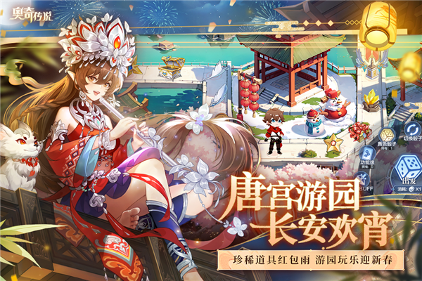 奥奇传说单机版免费下载安装-奥奇传说单机版 v8.0.2173 安卓版免费下载