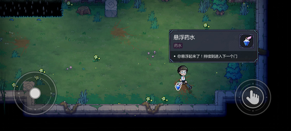 新手玩法攻略配图4