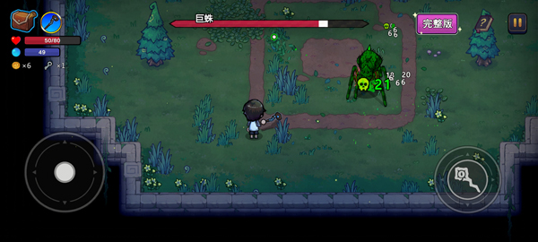 新手玩法攻略配图7