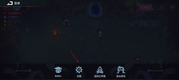 魔法工艺兑换码在哪里兑换配图2