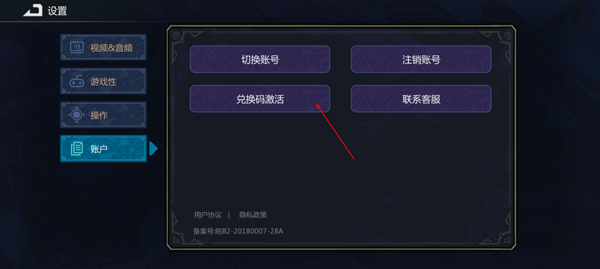 魔法工艺兑换码在哪里兑换配图3