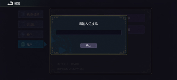 魔法工艺兑换码在哪里兑换配图4