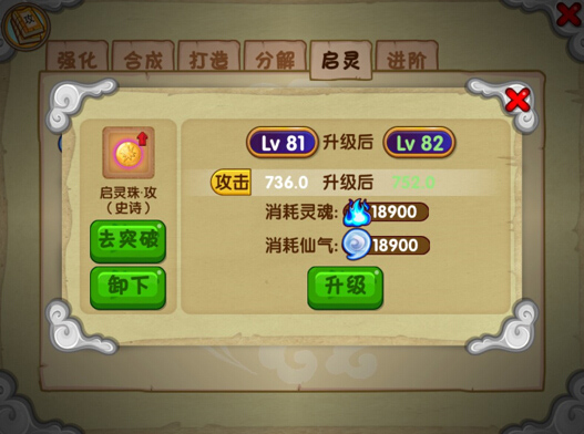 仙气打开使用的正确姿势配图1