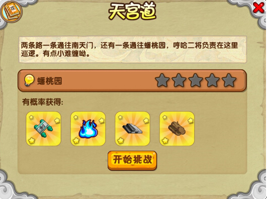 仙气打开使用的正确姿势配图3