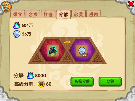 游戏副本攻略配图1