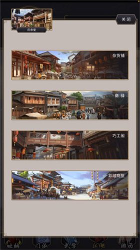 君山大会攻略配图1