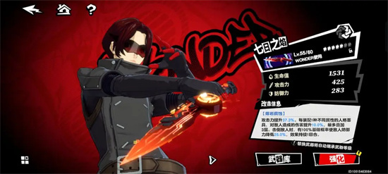 心之海试炼打法技巧配图4