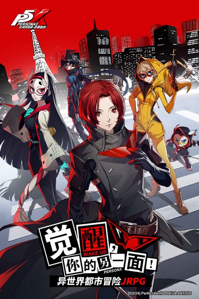 女神异闻录夜幕魅影测试服下载-女神异闻录夜幕魅影测试版手游游戏 v1.4.12 最新版下载