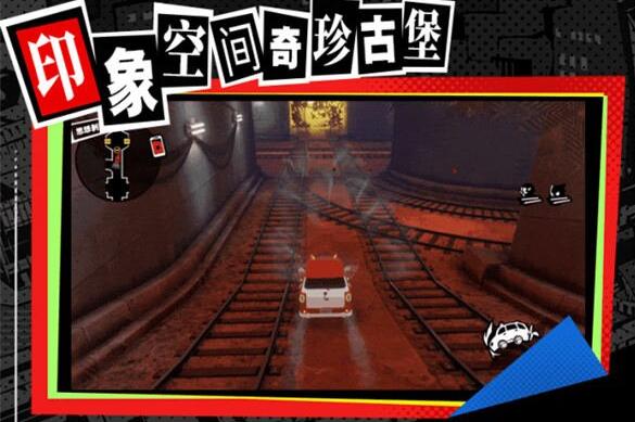 厄抑异象之境玩法介绍配图1