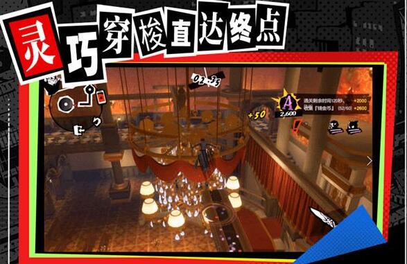 厄抑异象之境玩法介绍配图3