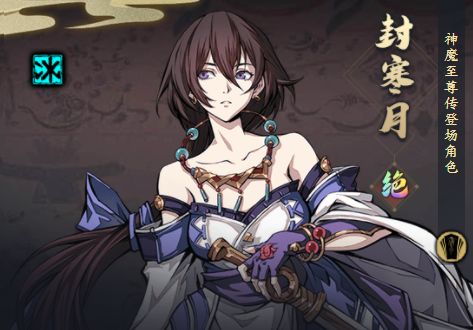 冰系角色攻略配图1