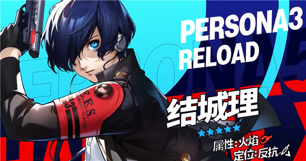 结城理介绍配图1